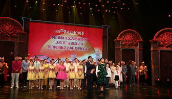 光影交融，意境升华——论中曲协文艺演出中的舞美设计与演艺策划