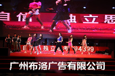 南沙自贸区年会活动专业舞台搭建与灯光音响租赁服务——广州布洛广告公司